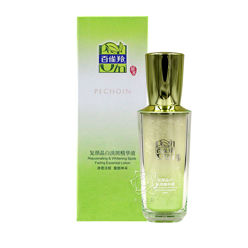Tinh chất linh chi Baique tinh chất Tinh chất trắng tàn nhang nữ làm trắng da mặt mặt tàn nhang sinh viên chính hãng serum lựu đỏ innisfree