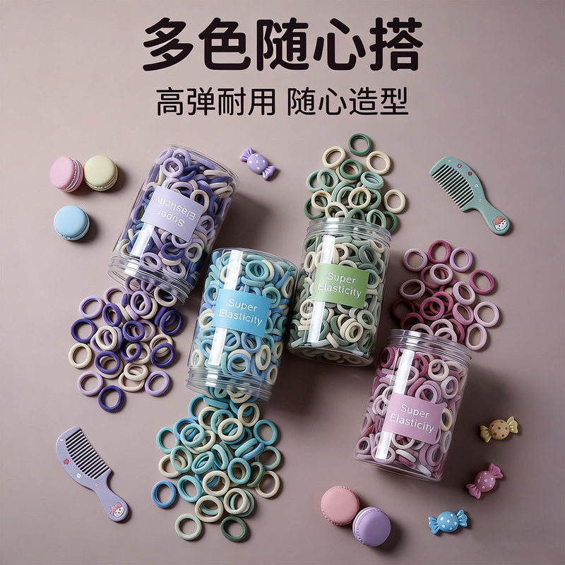 Dopamine Children's Hair Ties, Simple and Versatile Small Rubber Bands for Girls, Non-Damaging to Hair, High Elasticity Hair Ties, Baby Hair Ties