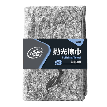 Turtle platinum polishing wipes for wiping car glass without lint