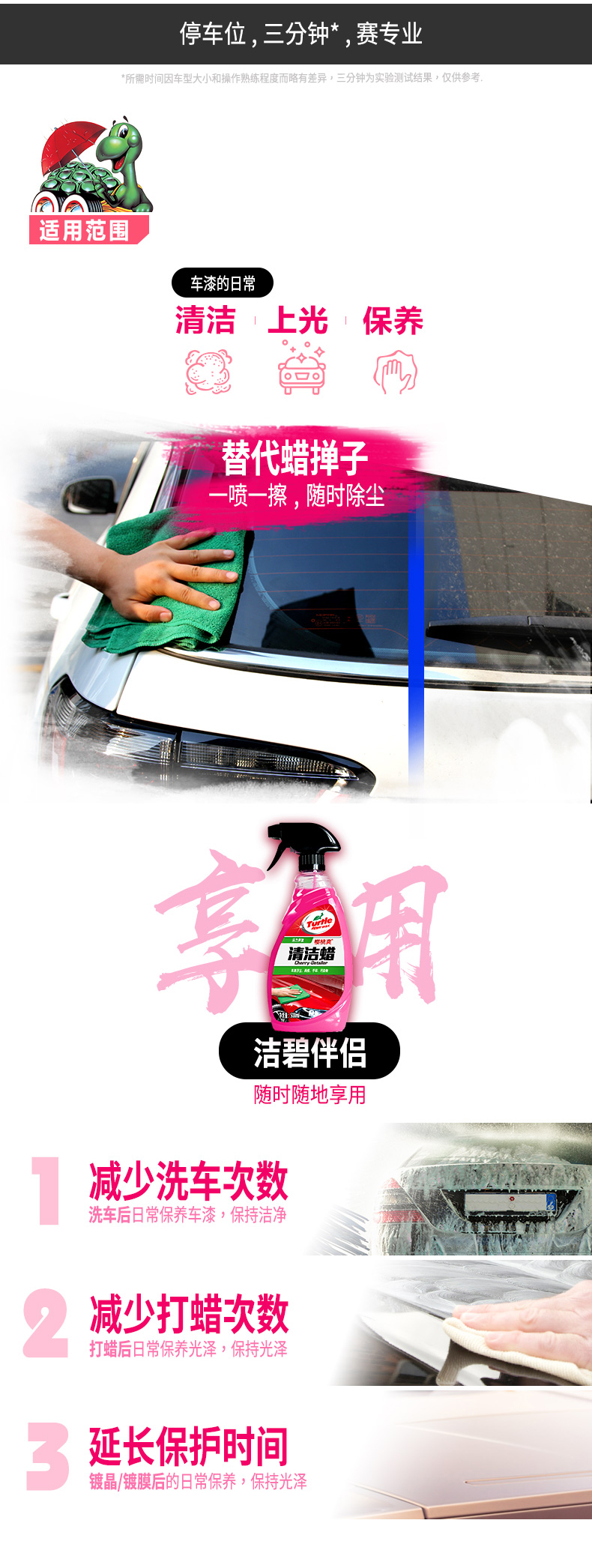 Rùa thương hiệu cherry tẩy rửa xe rửa xe không nước rửa xe sáp nước G-2000 bảo dưỡng hàng ngày xe cung cấp sáp xe - Sản phẩm làm sạch xe cọ rửa xe oto