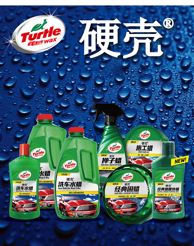 Rùa thương hiệu vỏ cứng rửa xe bằng nước lỏng sáp tẩy trang khử trùng tập trung bọt làm sạch chất tẩy rửa đặt sản phẩm làm đẹp xe - Sản phẩm làm sạch xe dụng cụ vệ sinh xe ô tô