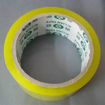 Wuhan Western Union transparent seal box adhesive tape rubber width 4 4cm net meat thickness 0 75cm 1 cylinder is 5 vol.