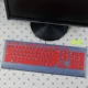 Lenovo-một máy tính để bàn bao gồm bàn phím máy tính phim lên JME2209U KU-0989 SK-8821 S510 - Phụ kiện máy tính xách tay túi đựng tablet