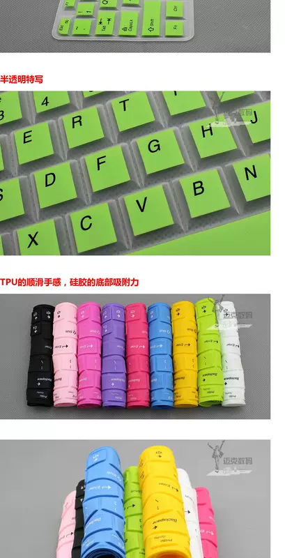 Nâng cấp bảo vệ bàn phím máy tính xách tay Lenovo Y450 Y460 Y560 B460 - Phụ kiện máy tính xách tay