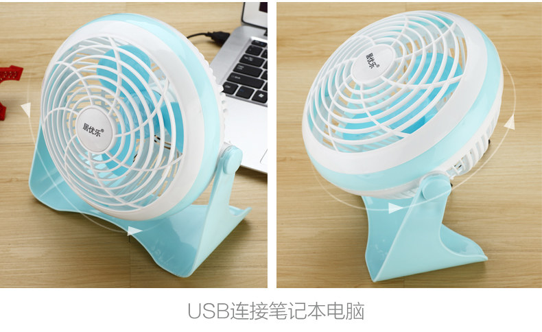 Ventilateur USB - Ref 406316 Image 20