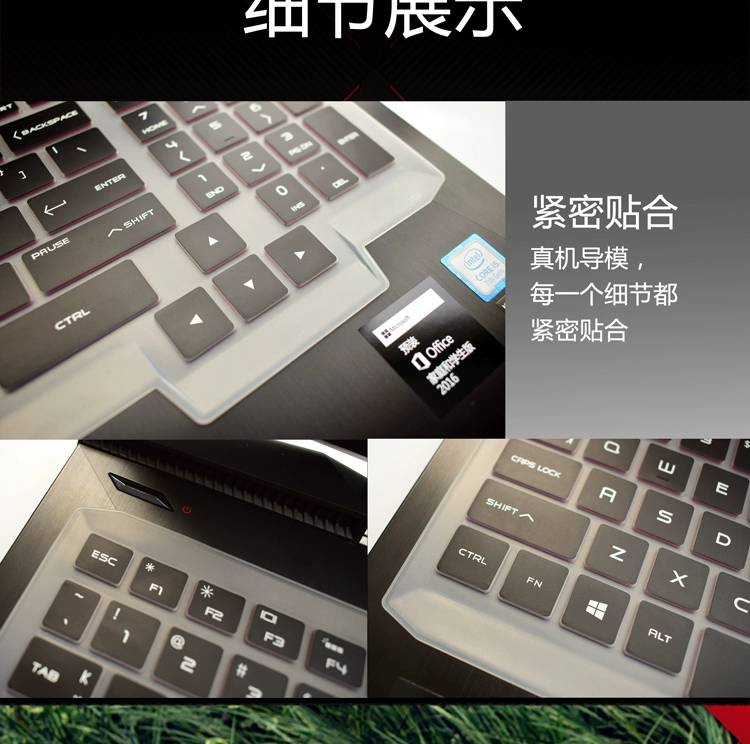 Hewlett-Packard HP bóng Elves 34 15,6-inch màng bàn phím máy tính xách tay màng bảo vệ 3 thay mặt trang bìa bụi máy tính để trang trải - Phụ kiện máy tính xách tay