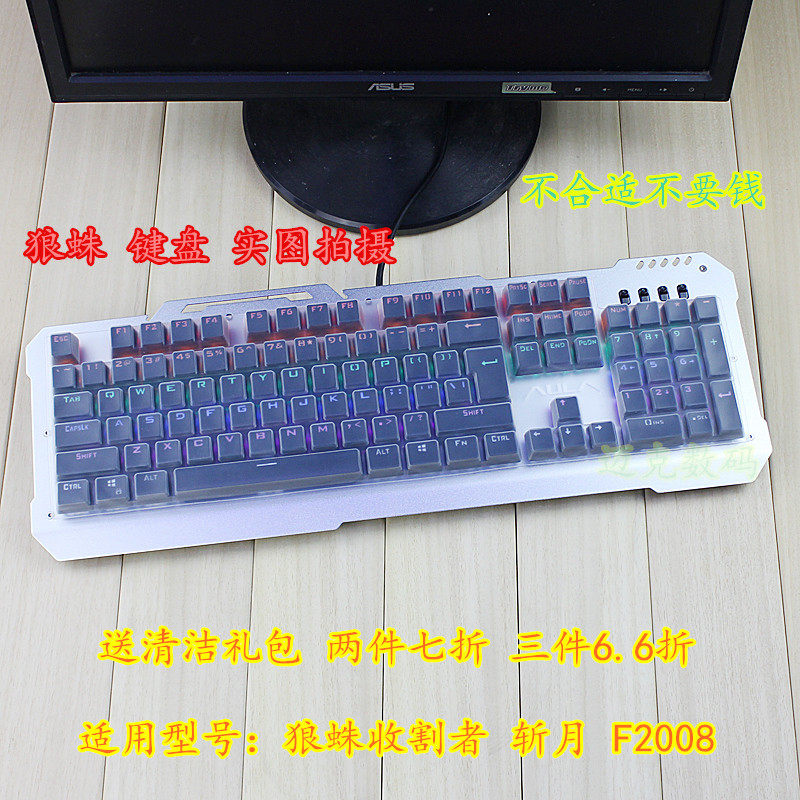 Wolf Spider Collectors Decapitated F2008 Endless 104 Key Mechanical Keyboard Computer Desktop Protective Film Sticker Cover