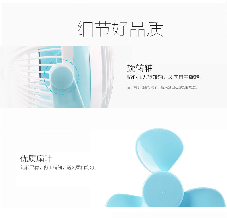 Ventilateur USB - Ref 406316 Image 23