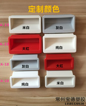 Baode plastic handle Handle embedded gray white red heavy machinery and equipment handle Electrical tool box buckle hand