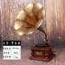 đầu đĩa than accuphase	 Mô hình máy hát đồ trang trí cổ châu Âu phòng khách trang trí đạo cụ retro ghi máy sáng tạo phụ kiện nhà - Máy hát 	đầu đĩa than loa kèn tại hà nội Máy hát
