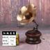 đầu đĩa than accuphase	 Mô hình máy hát đồ trang trí cổ châu Âu phòng khách trang trí đạo cụ retro ghi máy sáng tạo phụ kiện nhà - Máy hát 	đầu đĩa than loa kèn tại hà nội Máy hát