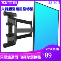 Sony TV Pylons KD-75X80J XR-65X91J Stretch translation Rotating Bracket 55 65 75 inches