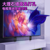 Suitable for 55 60 65 75 inch Hisense TV base desktop heightening bracket without punching hidden floor stand