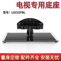 Suitable for the Kangjia TV LED32IS97N LED32IS97N 37IS98N 37IS95N LED37MS92C LED37MS92C