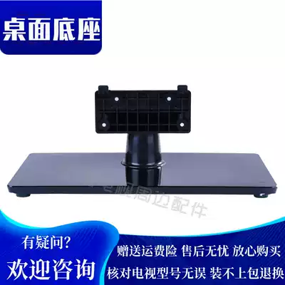 General Hisense 39 42 inch TV LED42H130 42H150 42EC260JD 110JD K20D base