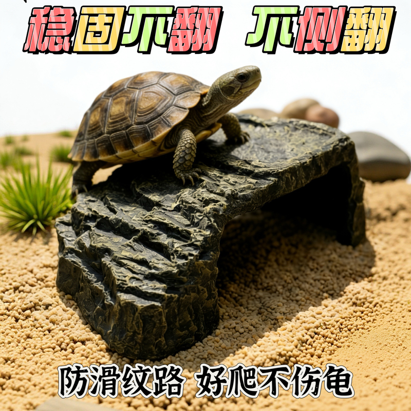 Turtle Basking Platform, Climbing Platform, Hiding Place, Corner Frog, Lizard Hiding Place, Gecko, Turtle, Imitation Natural Rock Cave Turtle Basking Platform, Climbing Platform, Hiding Place, Corner Frog, Lizard Hiding Place, Gecko, Turtle, Imitation Natural Rock Cave