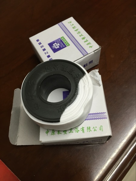 Middle jade raw material with water rubberized adhesive tape raw tape fine-free raw material with central plains jade plate raw material belt