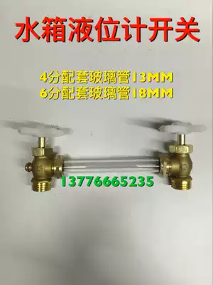 46 points water level gauge simple level gauge Cock connector plexiglass tube water level height valve level valve level valve