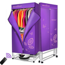 Baby foldable clothes dryer Dryer Oven Clothes dryer Household quick-drying clothes dryer Dryer Wardrobe