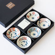 Japanese-made Imari dyed brocade vintage flower ceramic dish dipping bowl seasoning dish dish dish bowl set gift box