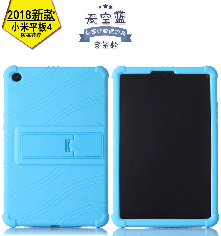 4 trường hợp tấm kê / vỏ 8 inch máy tính kê 4plus giảm 10,1 inch biên giới tất cả silicone bao gồm tay áo vỏ - Phụ kiện máy tính bảng