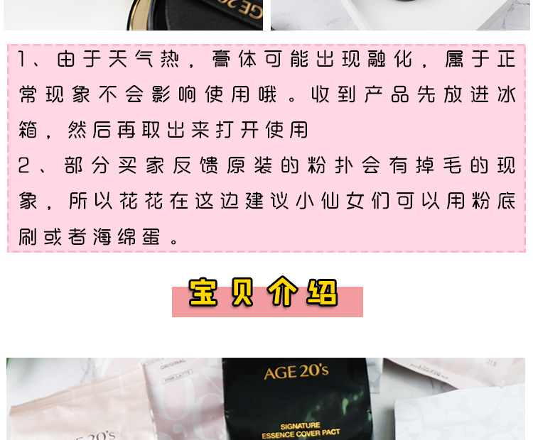 Kem dưỡng ẩm tình yêu mới của Hàn Quốc tôn trọng không khí bb cream water light cream dưỡng ẩm che khuyết điểm kem nền giữ ẩm lâu dài kem bb cream của hàn quốc