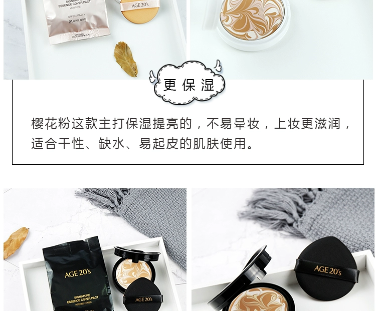 Kem dưỡng ẩm tình yêu mới của Hàn Quốc tôn trọng không khí bb cream water light cream dưỡng ẩm che khuyết điểm kem nền giữ ẩm lâu dài