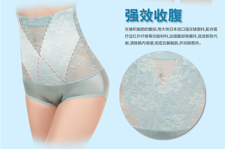 body amincissant en viscose - Ref 686025 Image 18