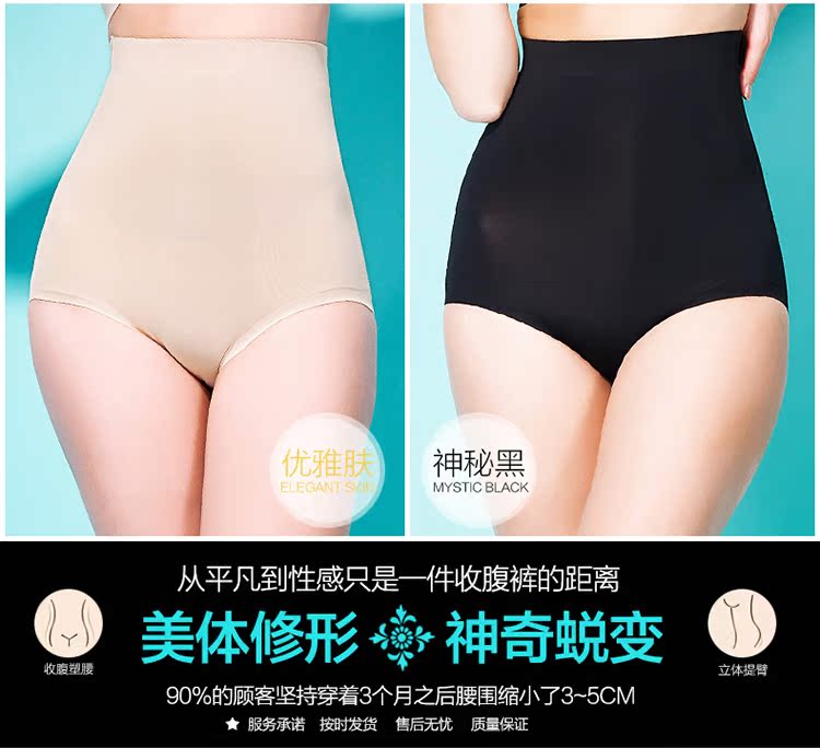 body amincissant en autre - Ref 686023 Image 9