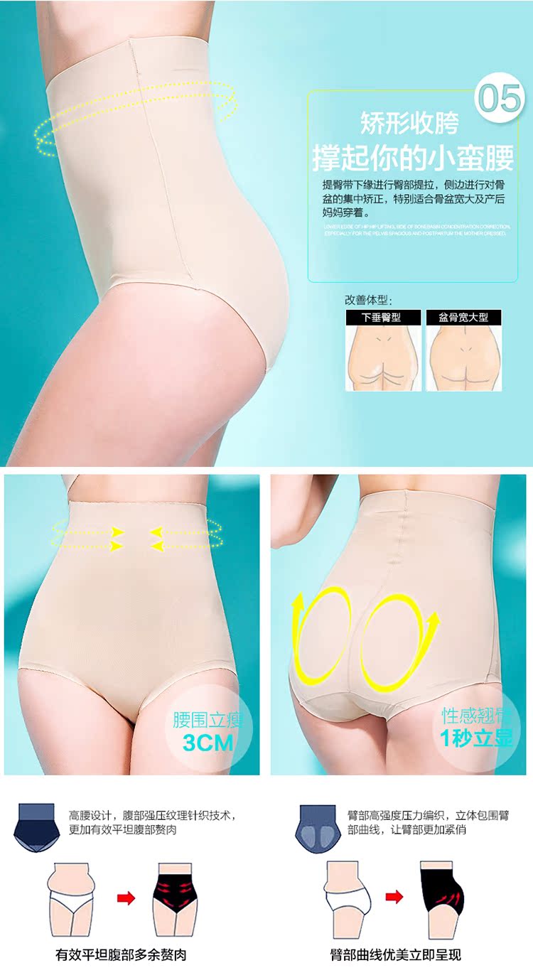 body amincissant en autre - Ref 686023 Image 18
