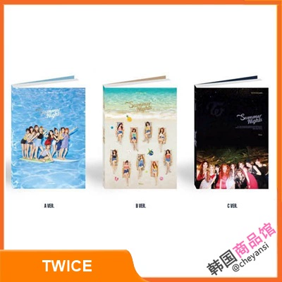 Перейте дважды регулярно 2 летние ночи Summer Limited Card