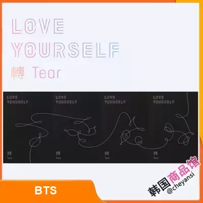 Spot BTS bulletproof youth group regular three LOVE YOURSELF to Tear official card