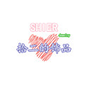 拾二的饰品的LOGO