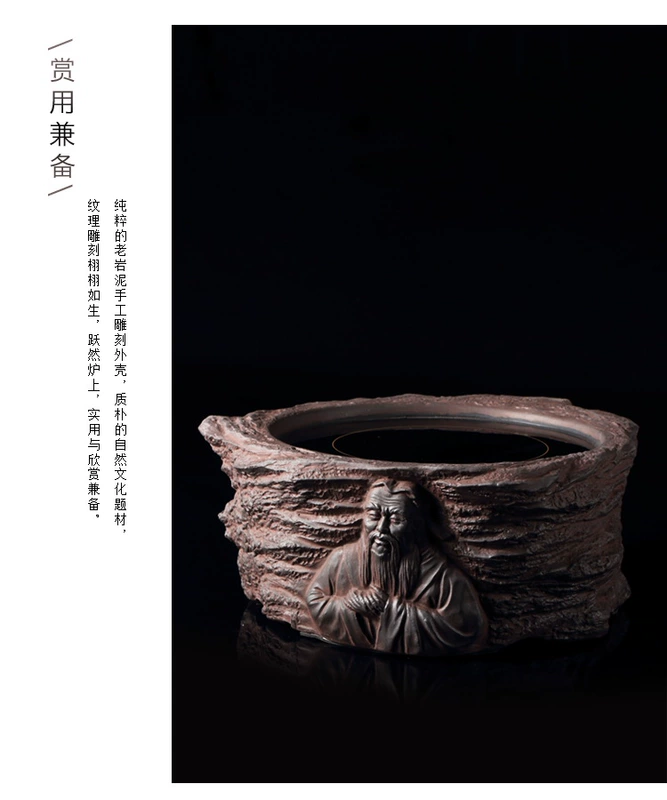 Yushantang câm bếp pha trà điện bếp gốm cũ bằng đá bùn chạm khắc bằng tay mà không cần chọn nồi sắt chống khô nồi nhỏ bếp điện - Bếp điện