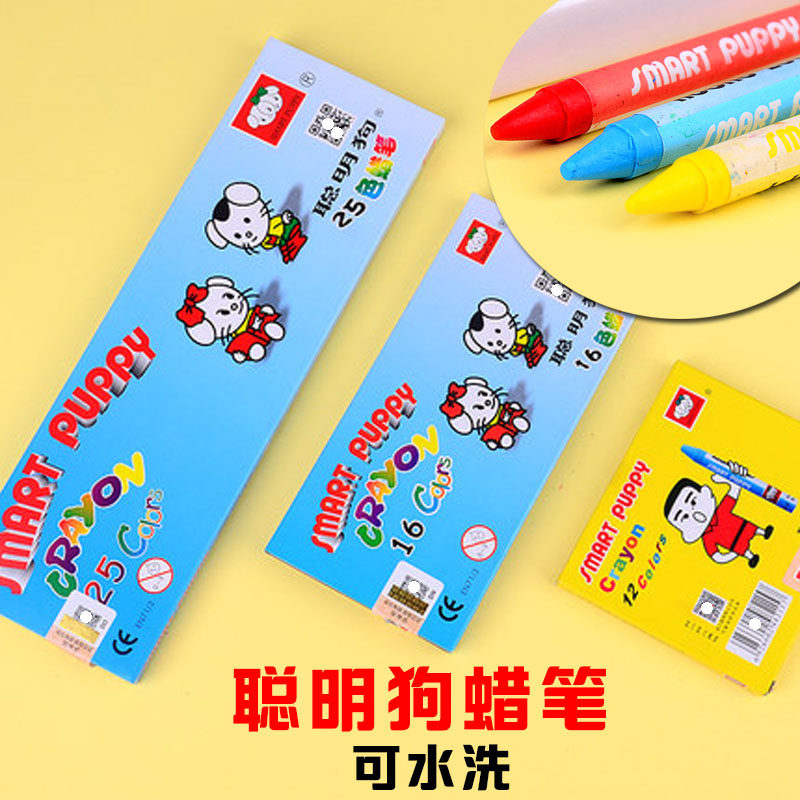 Smart Dog Wax Pen 16 Color 25 Color Children's Kindergarten Color Colored Graffiti Painting Color Chalk Oil Painting Stick