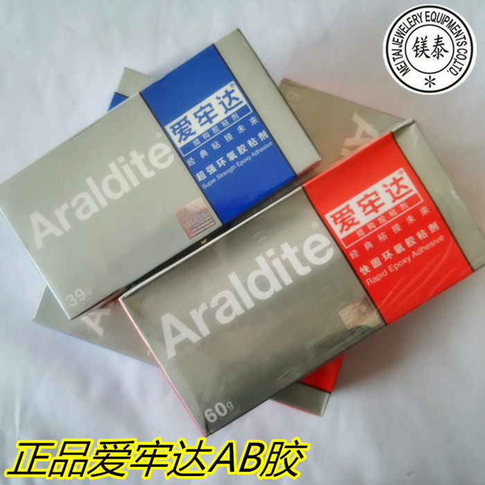 Boutique Aijida AB glue inlaid silver jewelry Jade amber beeswax, Jade, special glue for processing silverware