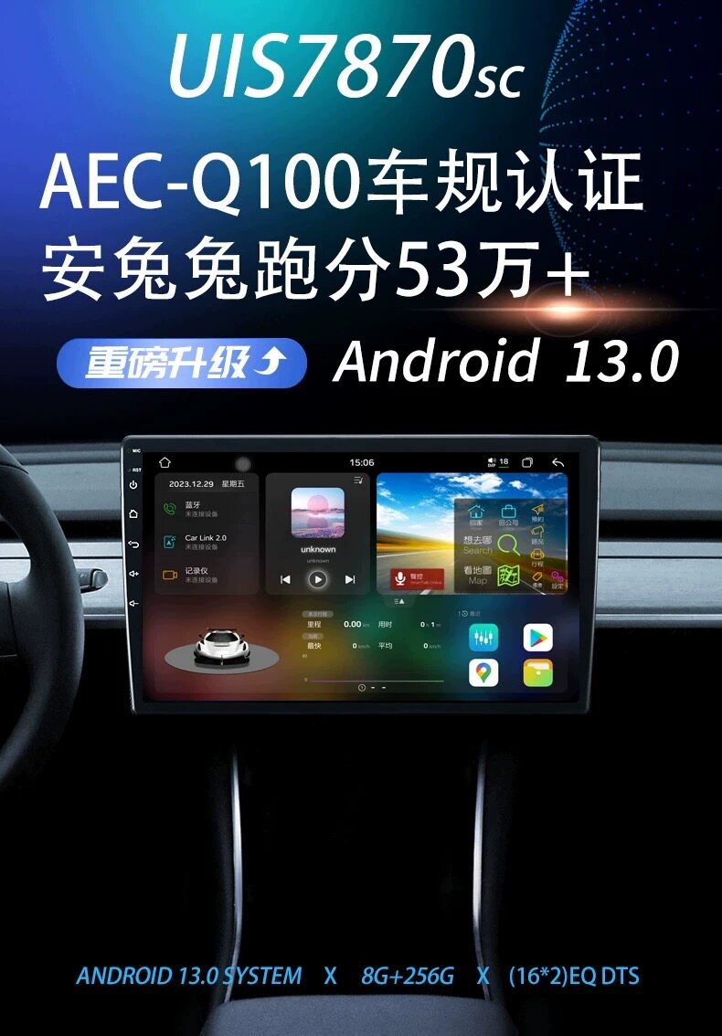 13.1inch Suitable for Mercedes Benz Vito 2025 Android Navigation 360 All-In-One Machine