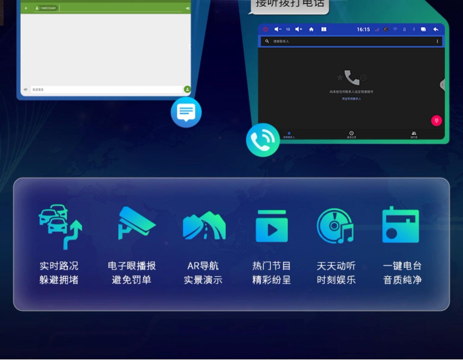 13.1inch Suitable for Mercedes Benz Vito 2025 Android Navigation 360 All-In-One Machine