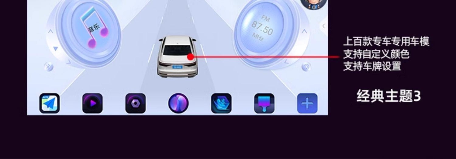 13.1inch Suitable for Mercedes Benz Vito 2025 Android Navigation 360 All-In-One Machine