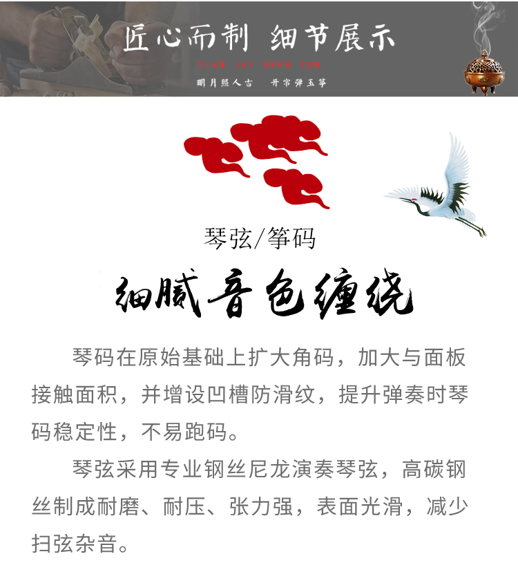 Shen Yun Guzheng người mới bắt đầu chơi chuyên nghiệp paulownia gỗ thi cấp 10 guzheng chuyên nghiệp để chơi nhạc cụ tam thập lục - Nhạc cụ dân tộc mua đàn cổ cầm
