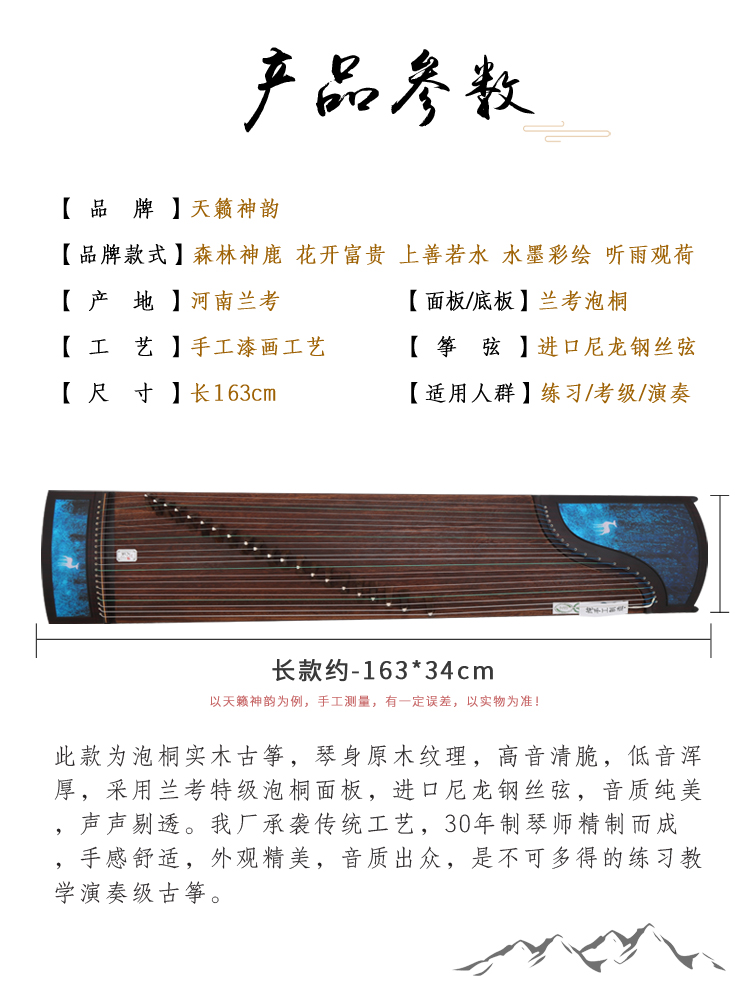 Shen Yun Guzheng người mới bắt đầu chơi chuyên nghiệp paulownia gỗ thi cấp 10 guzheng chuyên nghiệp để chơi nhạc cụ tam thập lục - Nhạc cụ dân tộc mua đàn cổ cầm