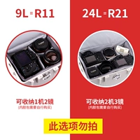 [9L=R11 можно установить с одной машиной и двумя зеркалами] [24L=R21 можно установить с двумя машинами и тремя зеркалами] Не берите этот предмет