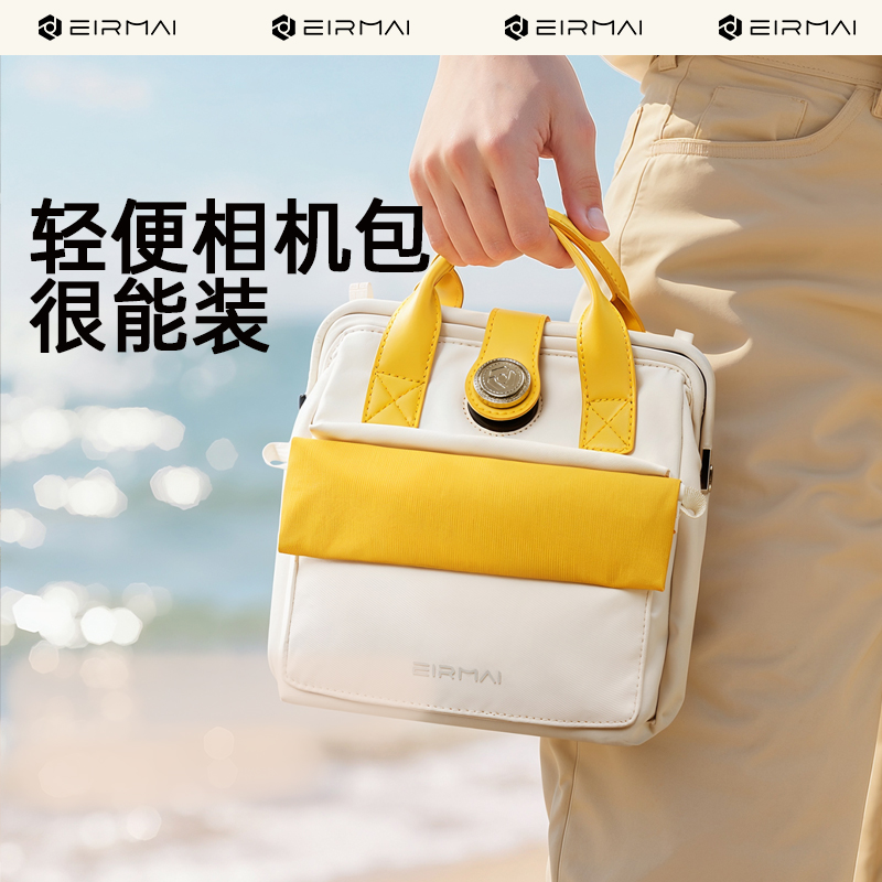 Ruima EIRMAI ミルクボックスバッグ 撮影バッグ スカイラークシリーズ ファッション 旅行 撮影バッグ 軽量 マイクロ シングル カメラバッグ 多機能 ショルダーバッグ 一眼レフカメラ保護 収納バッグ