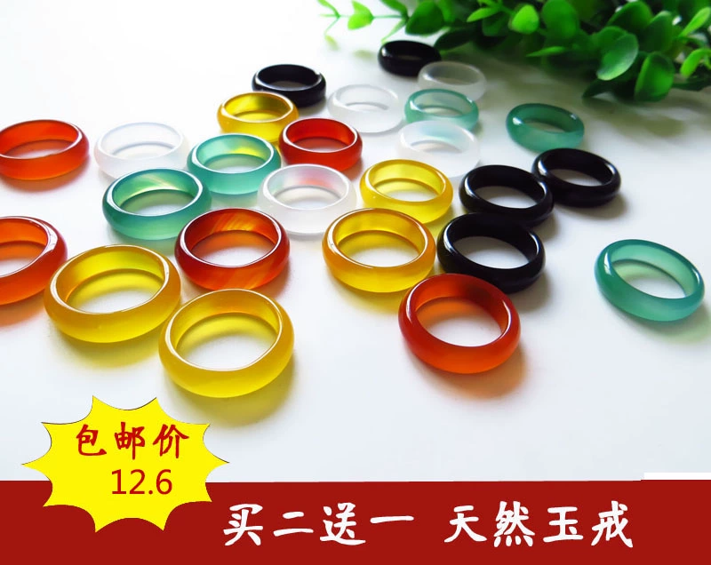 Nhẫn pha lê mã não chalcedony nguyên chất tự nhiên dành cho nam và nữ Châu Tinh Trì cùng một chiếc nhẫn ngọc bích quà tặng mua hai tặng một - Nhẫn