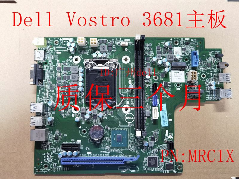   Brand New Dell Vostro 3681 3690 Motherboard Mjf5P Mrc1X X9X1W