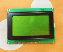 Brand new EG2401S-FR industrial LCD screen