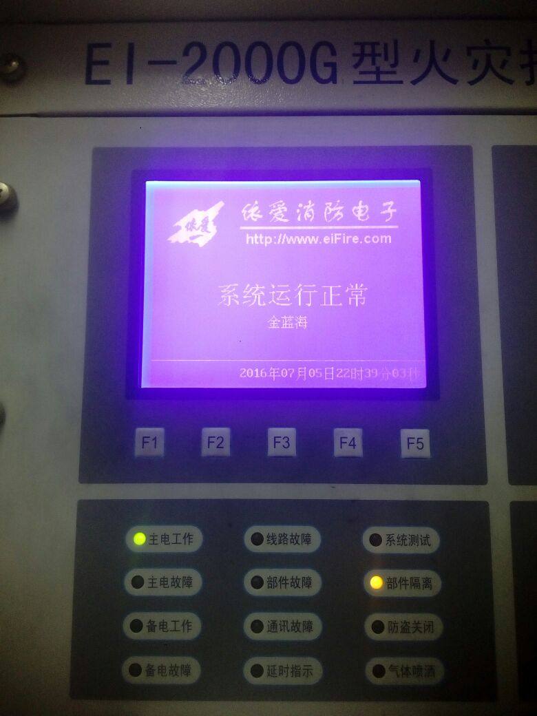 240X128AFC 2000-601 for the 240X128AFC