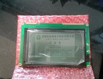 PCB-T240128#1-01MGLS240128T-B-HT