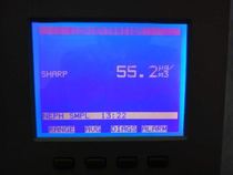 New spot UL94V-0 display D2C232A1Q M032JGC injection molding machine display 5 7 monochrome