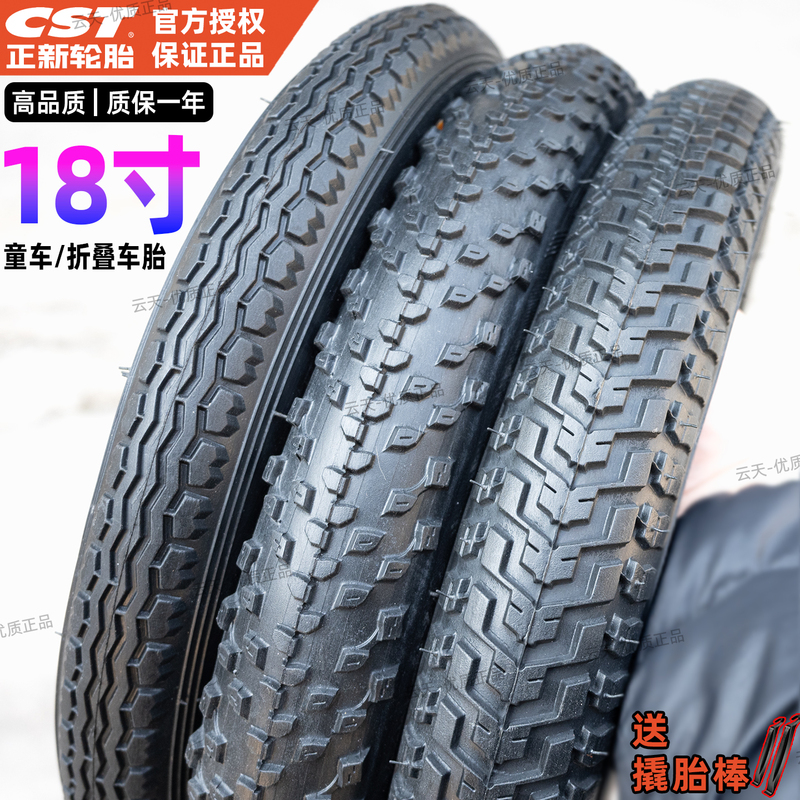 Cst Zhengxin Tire 18-Inch 18×1.75-1.95-2.125 Inner and Outer Tire for Children's Bicycles, Folding Bikes, and Regular Bicycles